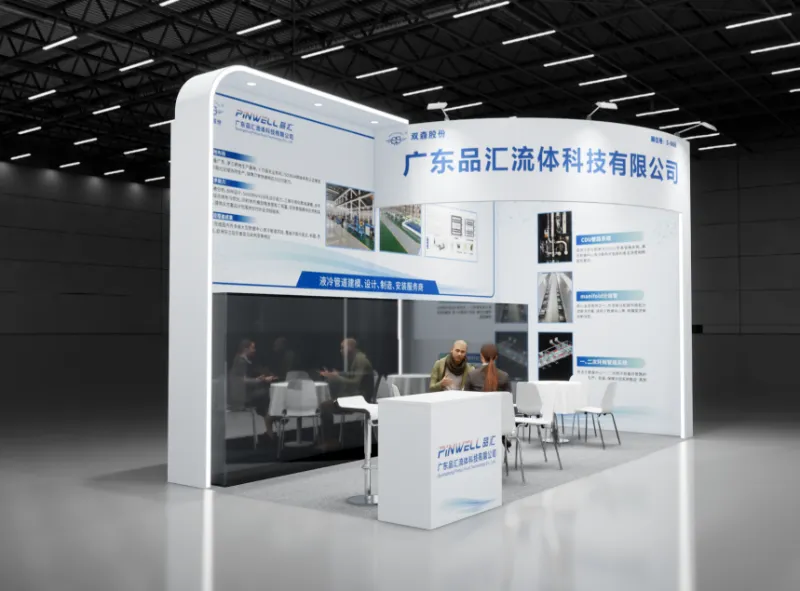 Pinhui Fluid Invites You to Join the 2026 China Intelligent Computing Center Full-Stack Technology Conference & Exhibition